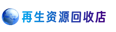 滨州市购物卡回收站