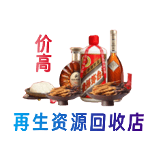 滨州市购物卡回收站