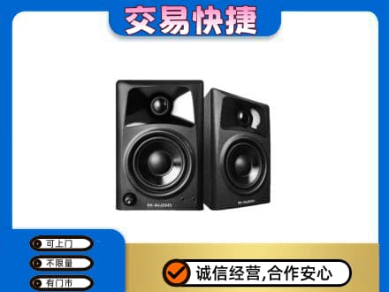 滨州市家电回收音响.jpg
