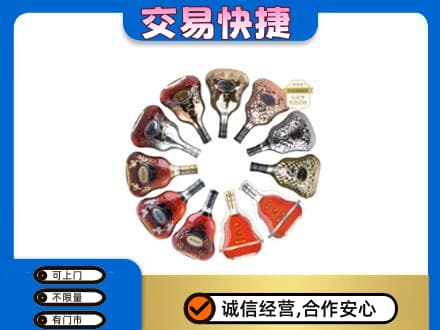 滨州市洋酒回收XO.jpg