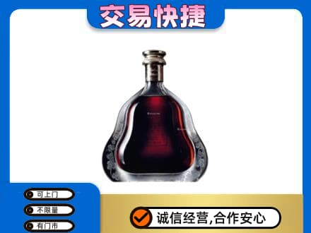 滨州市洋酒回收轩尼诗李察空瓶.jpg