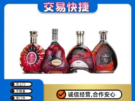 滨州市洋酒回收价格.jpg