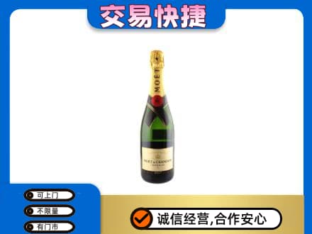 滨州市洋酒回收名仕.jpg