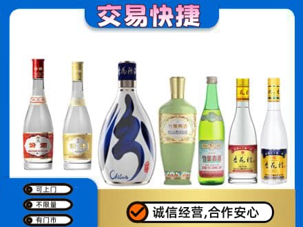 滨州市名酒回收杏花村汾酒.jpg