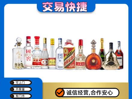 滨州市名酒回收烟酒.jpg