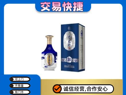 滨州市名酒回收杏花村.jpg
