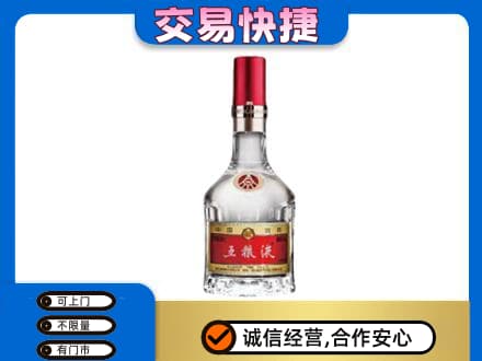 滨州市名酒回收五粮液8代.jpg