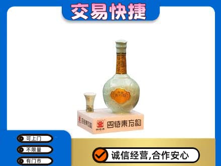 滨州市名酒回收四特酒.jpg
