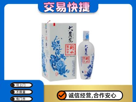滨州市名酒回收老白干大青花.jpg