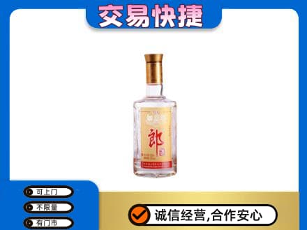 滨州市名酒回收郎酒.jpg