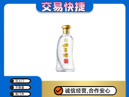 滨州市名酒回收口子窖.jpg