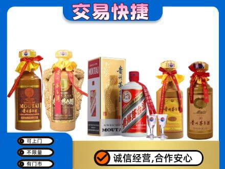滨州市茅台酒回收年份茅台.jpg