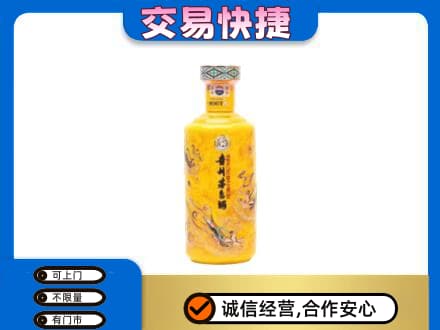 滨州市茅台回收散花飞天.jpg