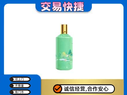 滨州市茅台回收24节气.jpg