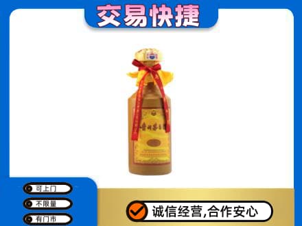 滨州市茅台回收15年份.jpg